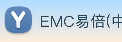 EMC易倍(中国区)官方网站 logo